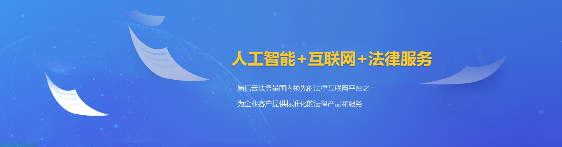 吐鲁番律师在线咨询